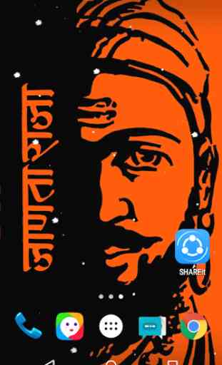 Shivaji Maharaj Live Wallpaper 3