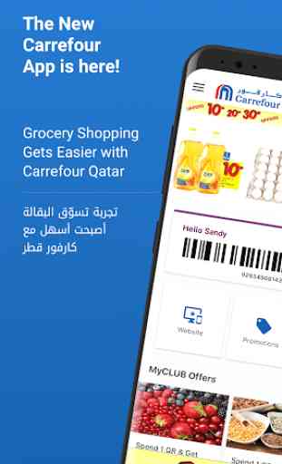Carrefour Qatar 1