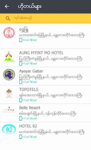 Mandalay Directory 3