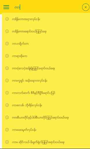 Yangon Business Directory 3