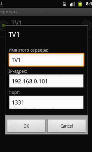 IP-TV Player Remote Lite 2