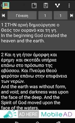 Greek English Bible 3