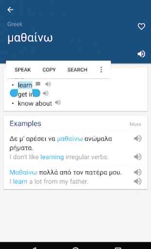 Greek English Dictionary & Translator Free 1