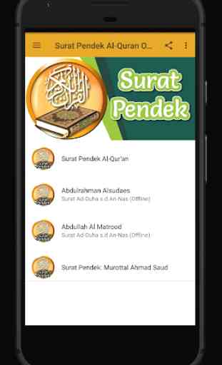 Surat-surat Pendek Al-Quran Offline 1