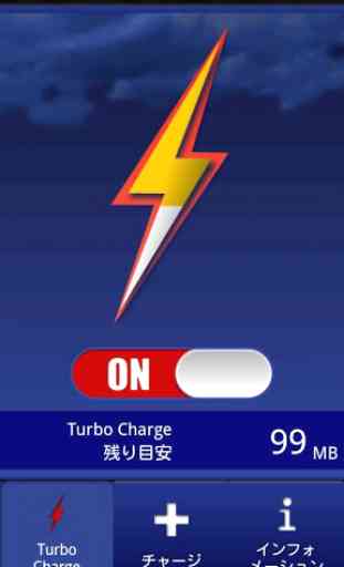 Turbo Charge 2