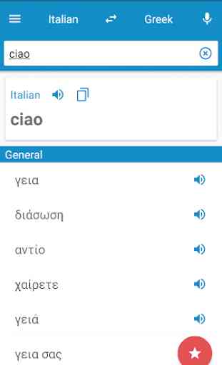Italian-Greek Dictionary 1