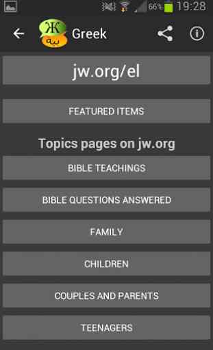 N2L: Personal Name ❯ Find Language ❯ Open jw.org 3
