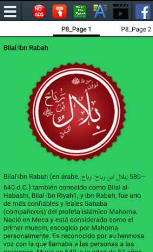 Biografía de Bilal ibn Rabah 2