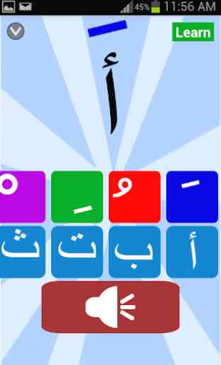 Arabic letters and Tachkil 1
