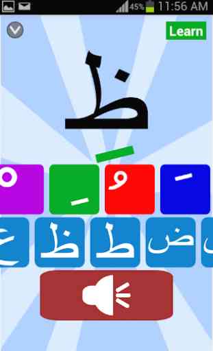 Arabic letters and Tachkil 2