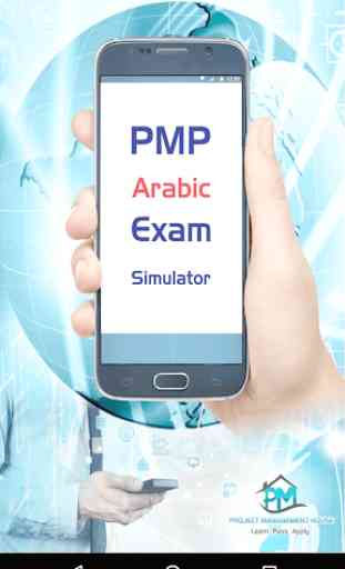 PMP Arabic Exam Simulator 1