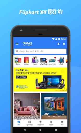 Flipkart Online Shopping App 2