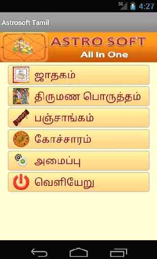 AstroSoft AIO-Tamil Astrology 1