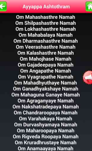 Ayyappa Ashtothram 3