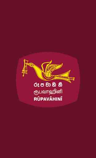 Rupavahini - Sri Lanka 1