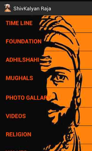 Shivaji The Great King 2