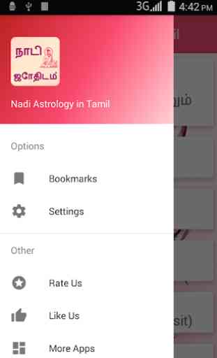 Nadi Astrology in Tamil 2