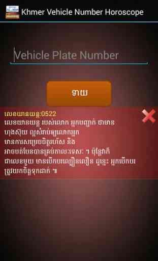 Khmer Vehicle Number Horoscope 1