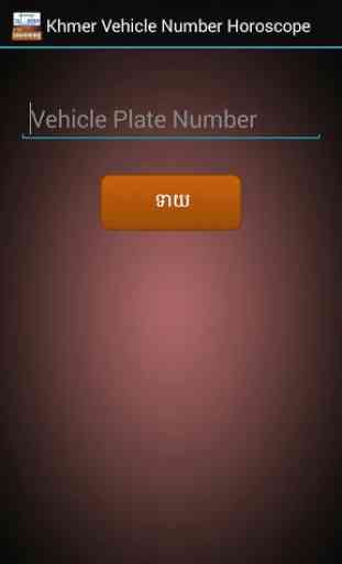 Khmer Vehicle Number Horoscope 4