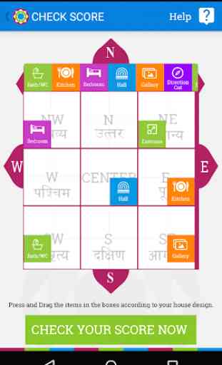 Vastu Pandit 124-Vastu Score Calculator & tips app 4