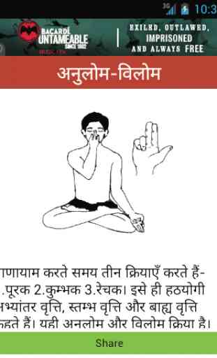 Yoga Sadhana 3