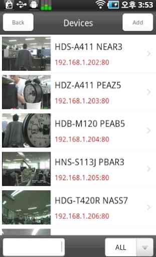 Tive for IP Camera 1