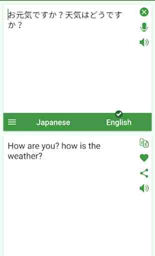 Japanese - English Translator 2