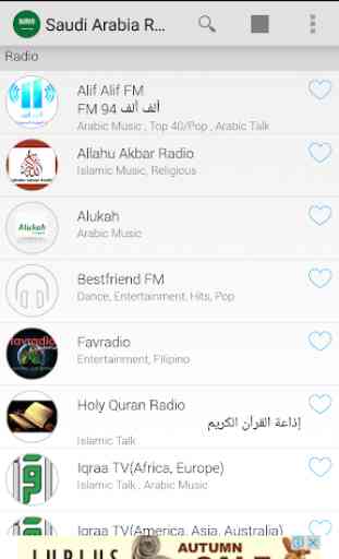 Saudi Arabia Radio 1