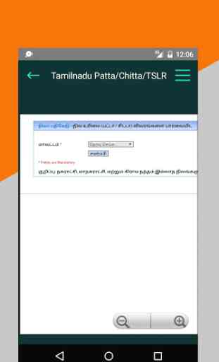 Tamilnadu Patta/Chitta Records 3