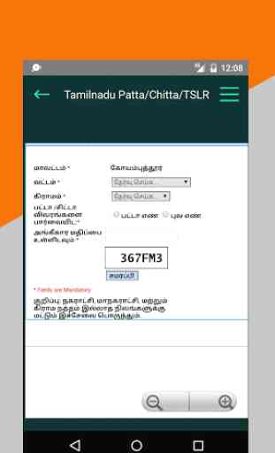 Tamilnadu Patta/Chitta Records 4