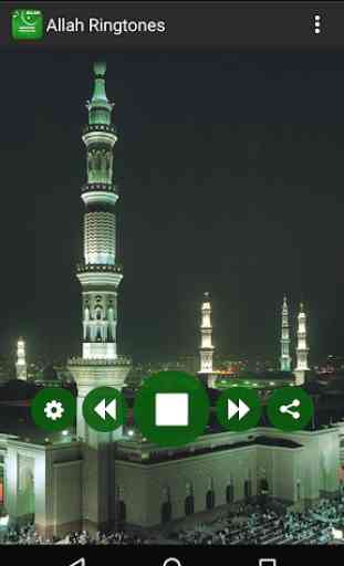Allah Ringtones 4