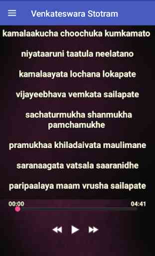Venkateswara Stotram With Lyrics -HD Quality Audio 2