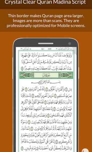 Quran Madina 1