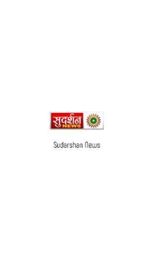 Sudarshan News 1