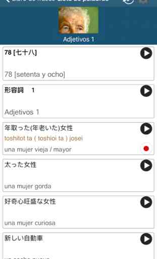 Aprender japonés - 50 idiomas 3