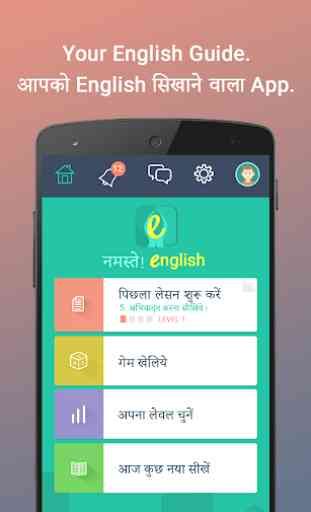 Learn English from Hindi 1