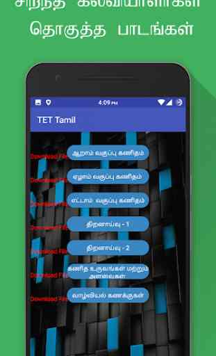 TET Tamil 3