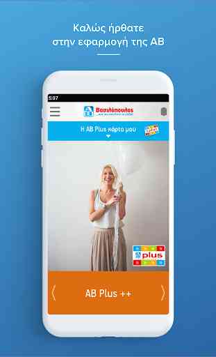 AB Mobile App 1