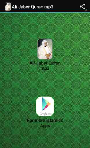 Ali Jaber Quran mp3 1