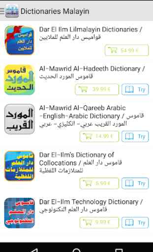 Arabic <-> English Dictionaries 1