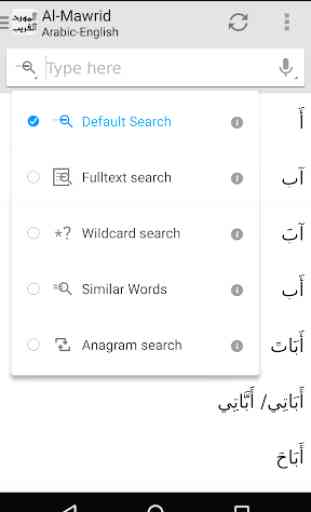 Arabic <-> English Dictionaries 2