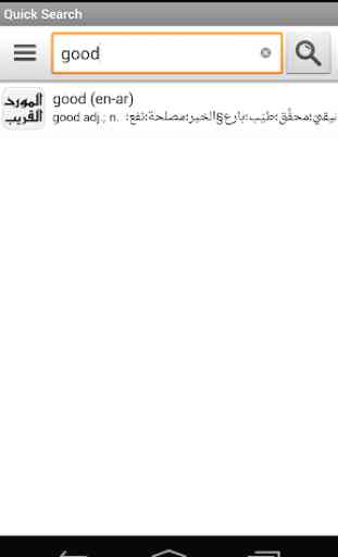 Arabic <-> English Dictionary 4