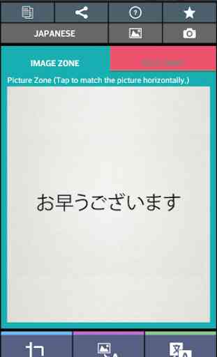 Texto escáner japonés (OCR) 1