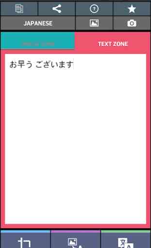 Texto escáner japonés (OCR) 3