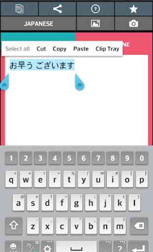 Texto escáner japonés (OCR) 4