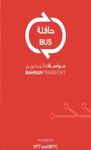 Bahrain Bus 1