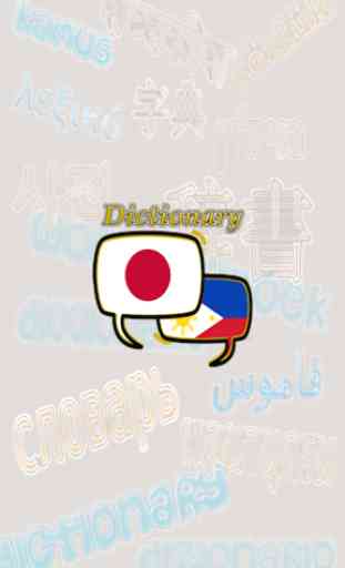 Filipino Japanese Dictionary 1