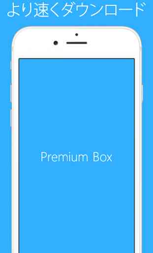 Premium Box 1