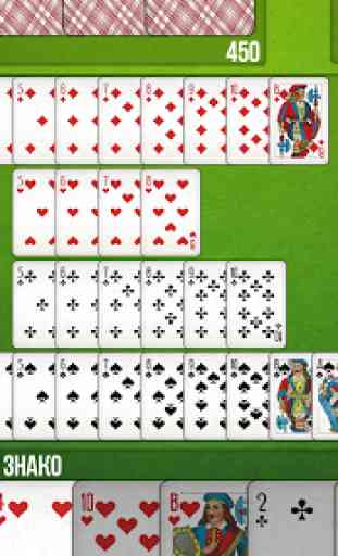 Sevens the card game free 1