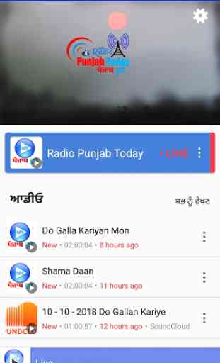 Radio Punjab Today 2018 2